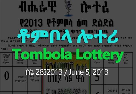 tombola lottery|ethiopian national lottery website.